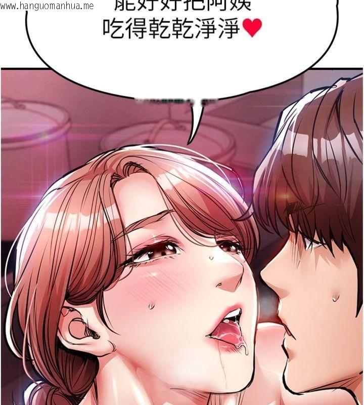 韩国漫画衣锦还乡韩漫_衣锦还乡-第28话-阿姨下流的乳交在线免费阅读-韩国漫画-第11张图片