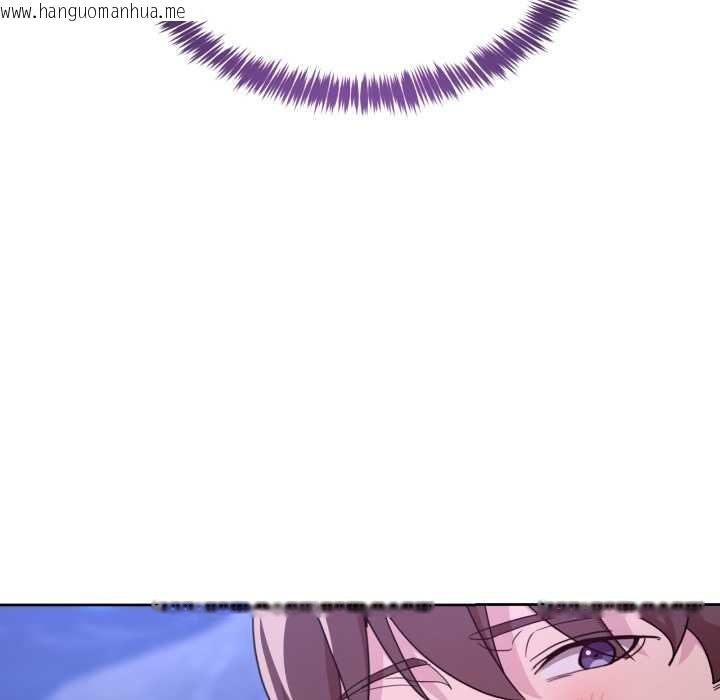 韩国漫画男人止步韩漫_男人止步-第38话在线免费阅读-韩国漫画-第146张图片