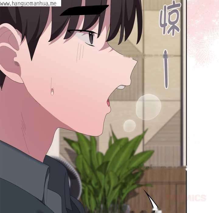 韩国漫画大企业里的小秘密/在大企业当废柴韩漫_大企业里的小秘密/在大企业当废柴-第69话在线免费阅读-韩国漫画-第136张图片