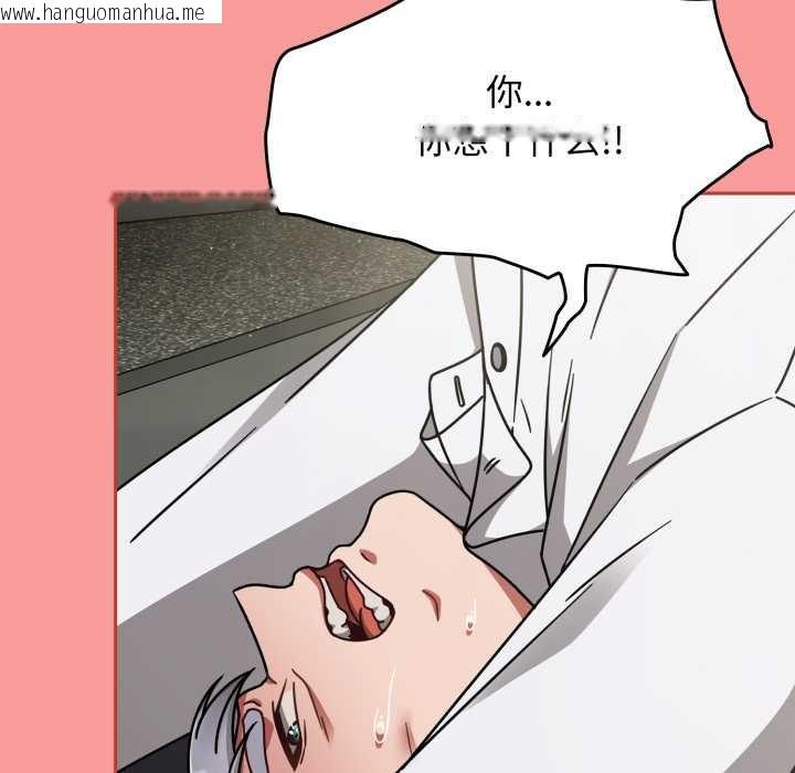 韩国漫画热情拳击馆韩漫_热情拳击馆-第55话在线免费阅读-韩国漫画-第162张图片