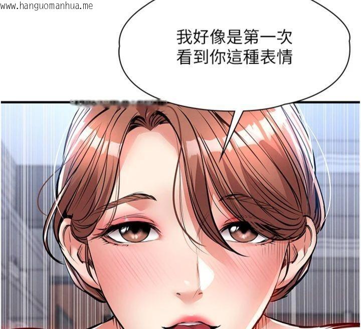 韩国漫画衣锦还乡韩漫_衣锦还乡-第28话-阿姨下流的乳交在线免费阅读-韩国漫画-第135张图片