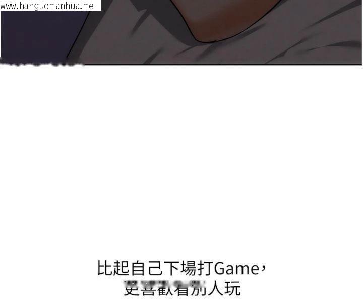 韩国漫画G斗吧!真人肉搏王韩漫_G斗吧!真人肉搏王-第34话-与波莉重逢在线免费阅读-韩国漫画-第142张图片