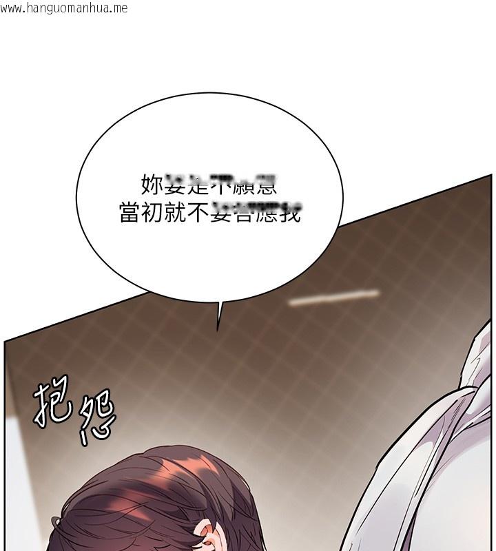 韩国漫画老师的亲密指导韩漫_老师的亲密指导-第81话-考完之后任你处置在线免费阅读-韩国漫画-第103张图片