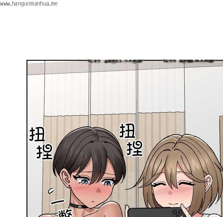 韩国漫画催眠手机韩漫_催眠手机-第52话在线免费阅读-韩国漫画-第73张图片