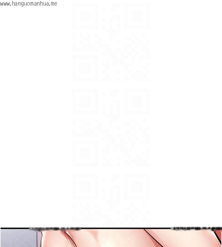 韩国漫画衣锦还乡韩漫_衣锦还乡-第28话-阿姨下流的乳交在线免费阅读-韩国漫画-第110张图片