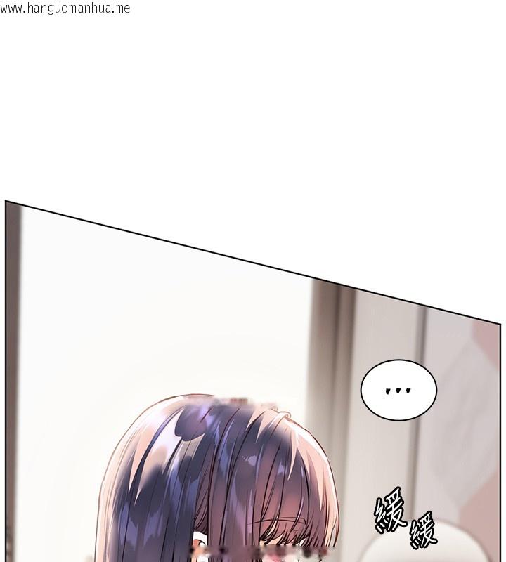 韩国漫画老师的亲密指导韩漫_老师的亲密指导-第81话-考完之后任你处置在线免费阅读-韩国漫画-第174张图片