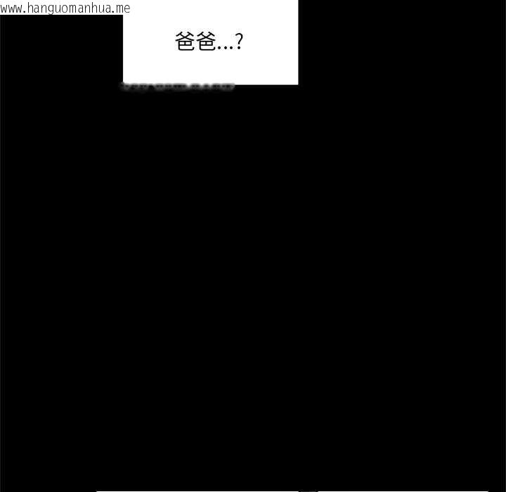 韩国漫画催眠手机韩漫_催眠手机-第52话在线免费阅读-韩国漫画-第24张图片