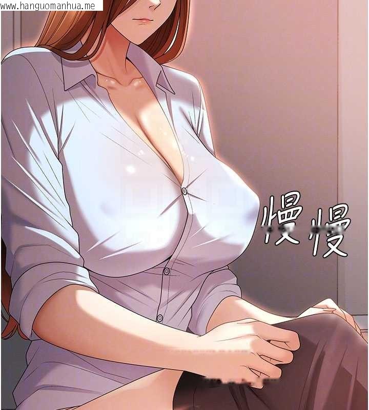 韩国漫画肉体审判韩漫_肉体审判-第35话-丈夫不知道的一面在线免费阅读-韩国漫画-第115张图片