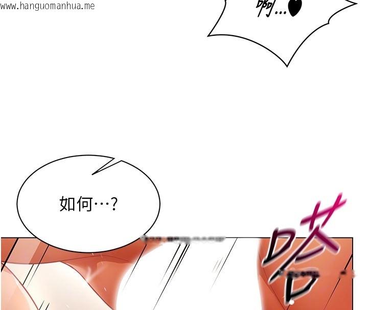 韩国漫画女同事太犯规韩漫_女同事太犯规-第8话-自不量力的女职员在线免费阅读-韩国漫画-第99张图片