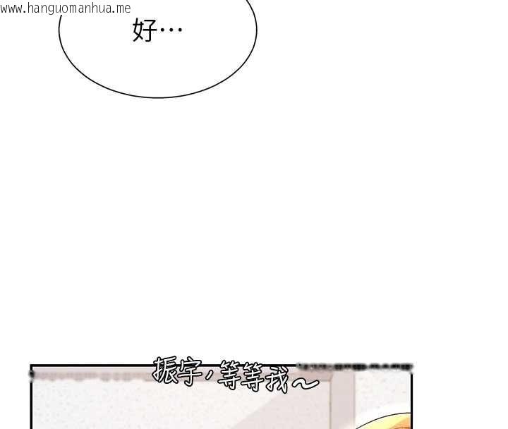 韩国漫画肉体审判韩漫_肉体审判-第35话-丈夫不知道的一面在线免费阅读-韩国漫画-第93张图片