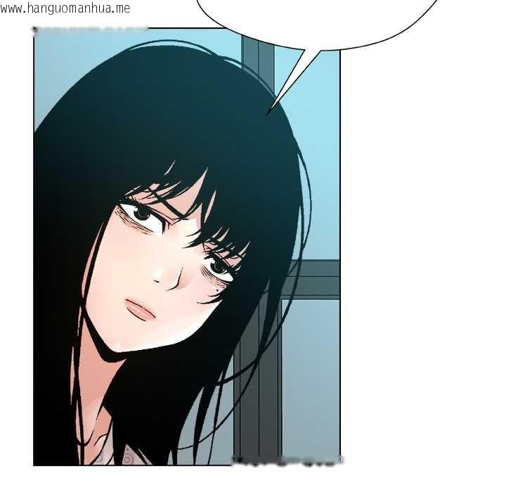 韩国漫画被幸运诅咒的人/幸运的孽缘韩漫_被幸运诅咒的人/幸运的孽缘-第24话在线免费阅读-韩国漫画-第23张图片