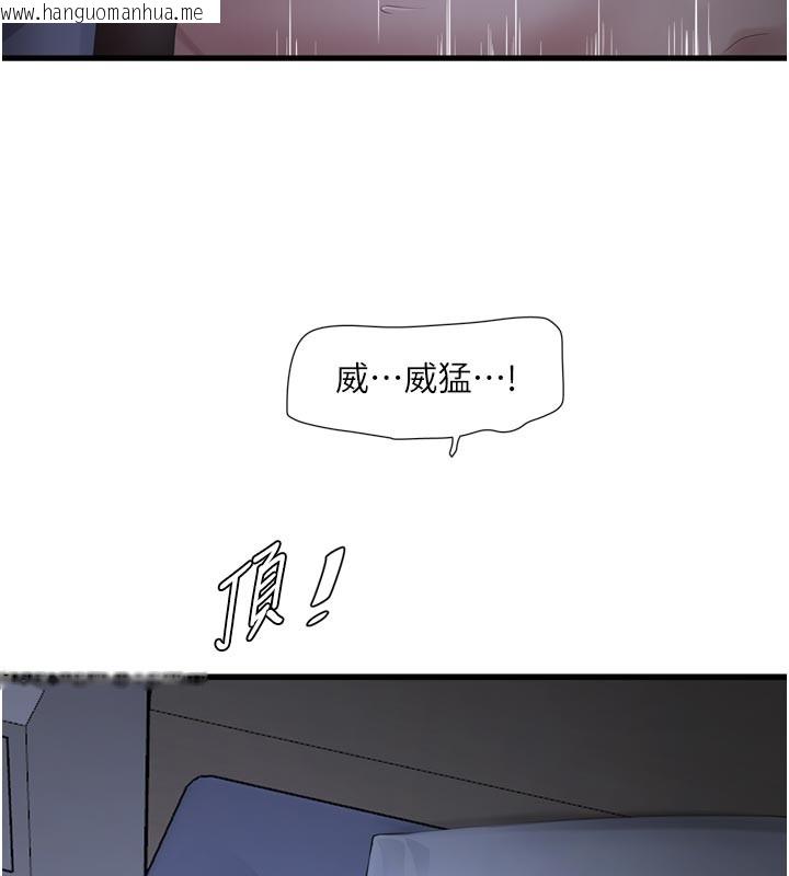 韩国漫画水电工日志韩漫_水电工日志-第一季-最终话-直达目的地的绝顶高潮在线免费阅读-韩国漫画-第24张图片