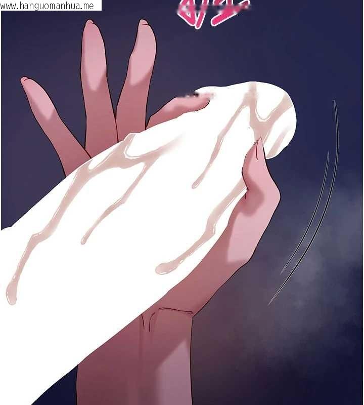 韩国漫画拜脱拜脱App韩漫_拜脱拜脱App-第47话-主动帮忙处理性欲的人妻在线免费阅读-韩国漫画-第100张图片