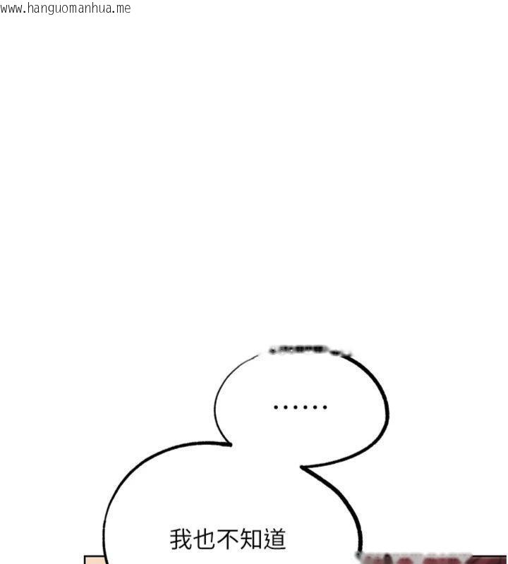 韩国漫画G斗吧!真人肉搏王韩漫_G斗吧!真人肉搏王-第34话-与波莉重逢在线免费阅读-韩国漫画-第99张图片