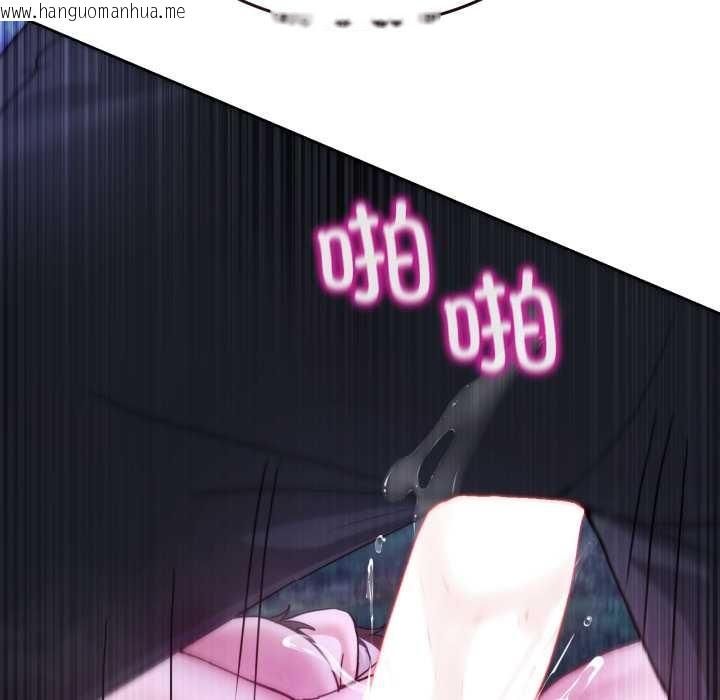 韩国漫画男人止步韩漫_男人止步-第38话在线免费阅读-韩国漫画-第175张图片