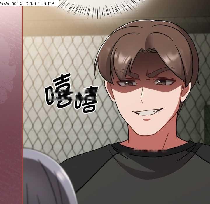 韩国漫画热情拳击馆韩漫_热情拳击馆-第55话在线免费阅读-韩国漫画-第87张图片