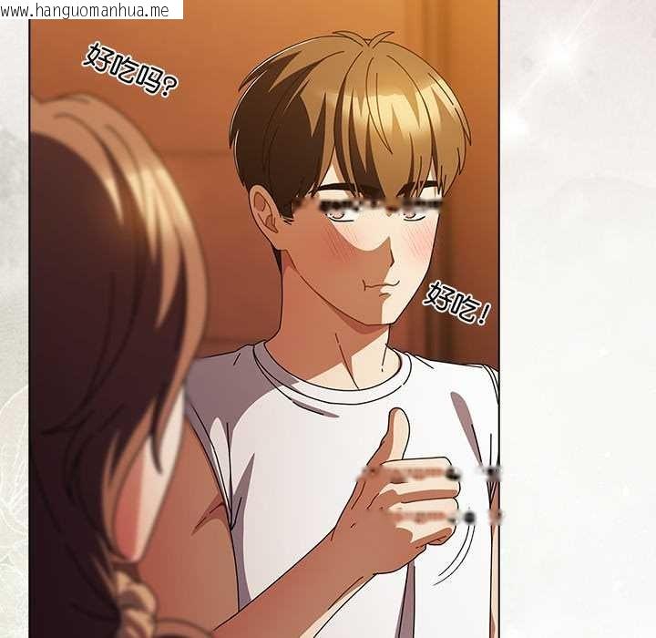 韩国漫画请弄脏我的女朋友韩漫_请弄脏我的女朋友-第37话在线免费阅读-韩国漫画-第131张图片