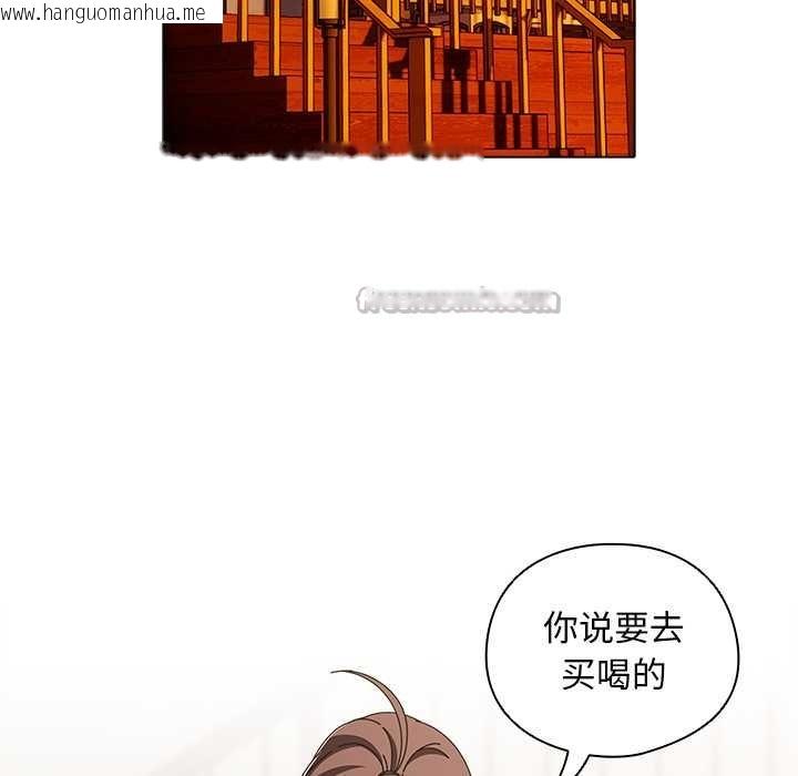 韩国漫画请弄脏我的女朋友韩漫_请弄脏我的女朋友-第37话在线免费阅读-韩国漫画-第70张图片