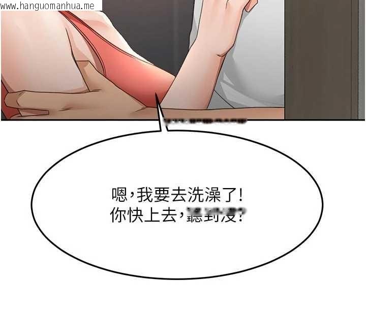 韩国漫画顶加套房的春天韩漫_顶加套房的春天-第51话-由女儿亲手插入在线免费阅读-韩国漫画-第124张图片