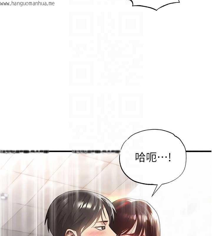 韩国漫画足球型男脱单指南韩漫_足球型男脱单指南-第46话-据实相告的特别奖励在线免费阅读-韩国漫画-第31张图片