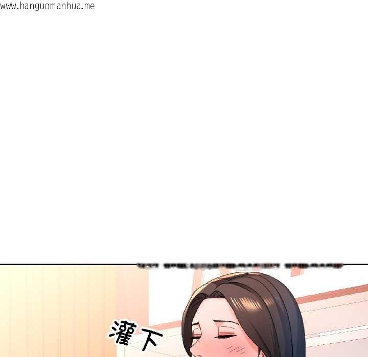 韩国漫画脱轨关系韩漫_脱轨关系-第86话在线免费阅读-韩国漫画-第65张图片