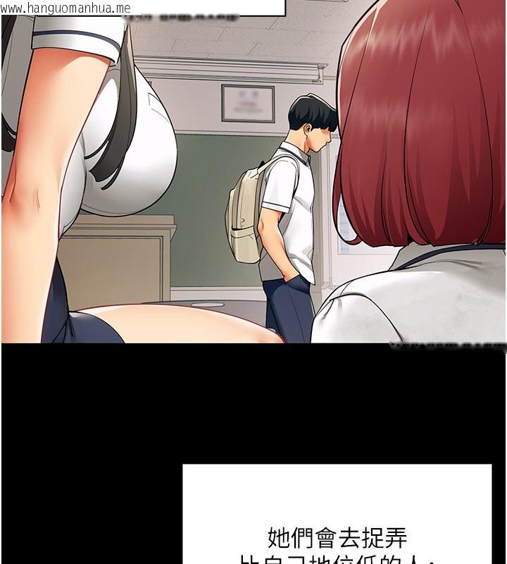 韩国漫画女同事太犯规韩漫_女同事太犯规-第8话-自不量力的女职员在线免费阅读-韩国漫画-第66张图片