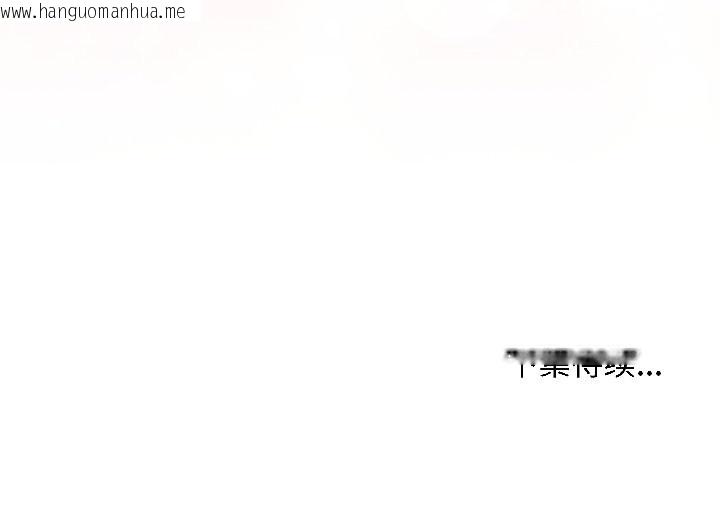 韩国漫画最后的冲刺韩漫_最后的冲刺-第44话在线免费阅读-韩国漫画-第195张图片