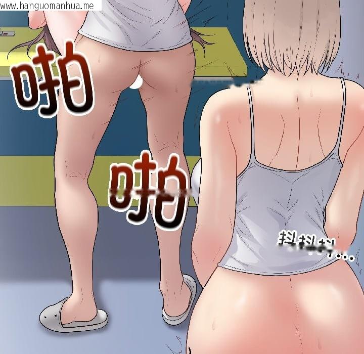 韩国漫画最后的冲刺韩漫_最后的冲刺-第44话在线免费阅读-韩国漫画-第13张图片