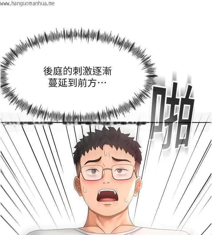 韩国漫画顶加套房的春天韩漫_顶加套房的春天-第51话-由女儿亲手插入在线免费阅读-韩国漫画-第83张图片