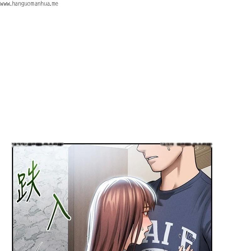 韩国漫画私密视角韩漫_私密视角-第62话-阿姨也想帮你在线免费阅读-韩国漫画-第105张图片