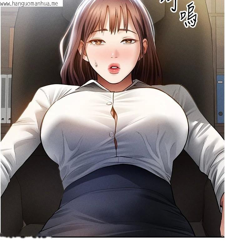 韩国漫画私密视角韩漫_私密视角-第62话-阿姨也想帮你在线免费阅读-韩国漫画-第81张图片