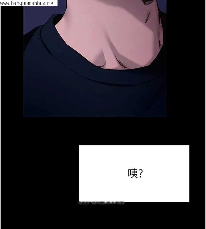 韩国漫画拜脱拜脱App韩漫_拜脱拜脱App-第47话-主动帮忙处理性欲的人妻在线免费阅读-韩国漫画-第107张图片