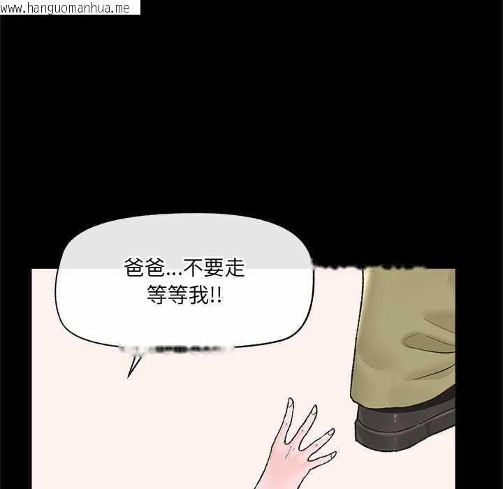 韩国漫画催眠手机韩漫_催眠手机-第52话在线免费阅读-韩国漫画-第12张图片