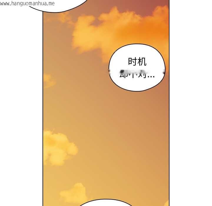 韩国漫画请弄脏我的女朋友韩漫_请弄脏我的女朋友-第37话在线免费阅读-韩国漫画-第19张图片