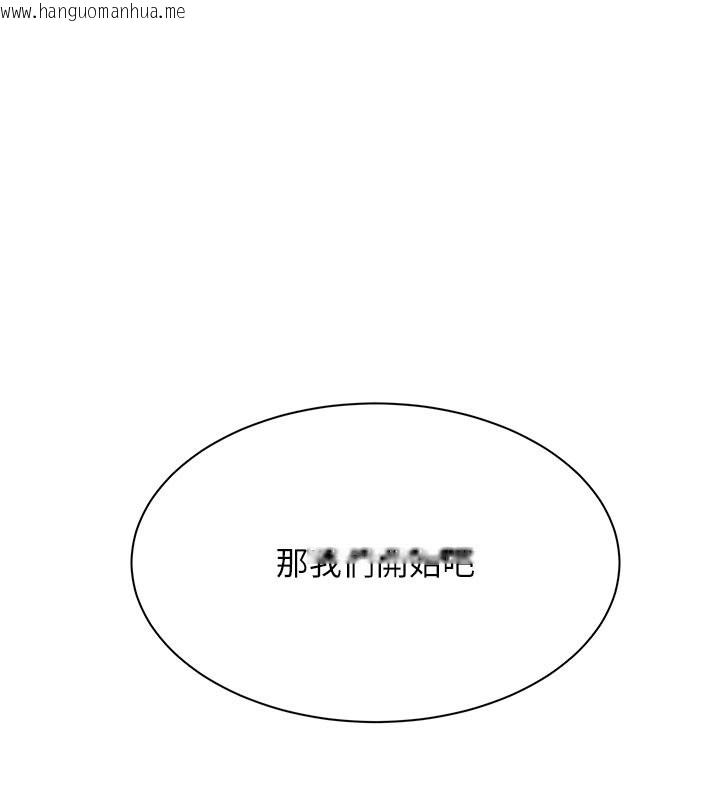 韩国漫画女同事太犯规韩漫_女同事太犯规-第8话-自不量力的女职员在线免费阅读-韩国漫画-第1张图片