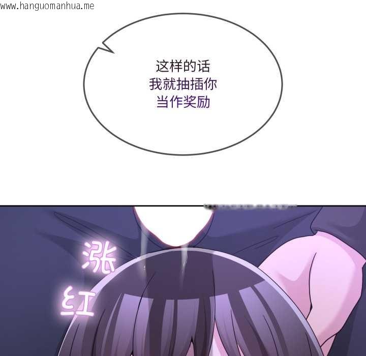 韩国漫画男人止步韩漫_男人止步-第38话在线免费阅读-韩国漫画-第7张图片