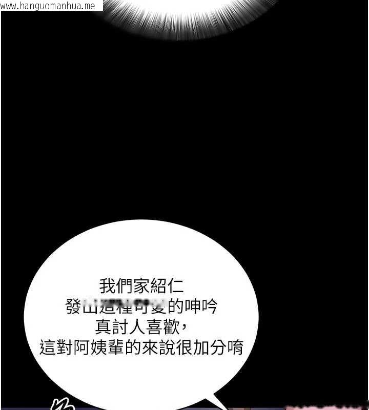 韩国漫画拜脱拜脱App韩漫_拜脱拜脱App-第47话-主动帮忙处理性欲的人妻在线免费阅读-韩国漫画-第127张图片