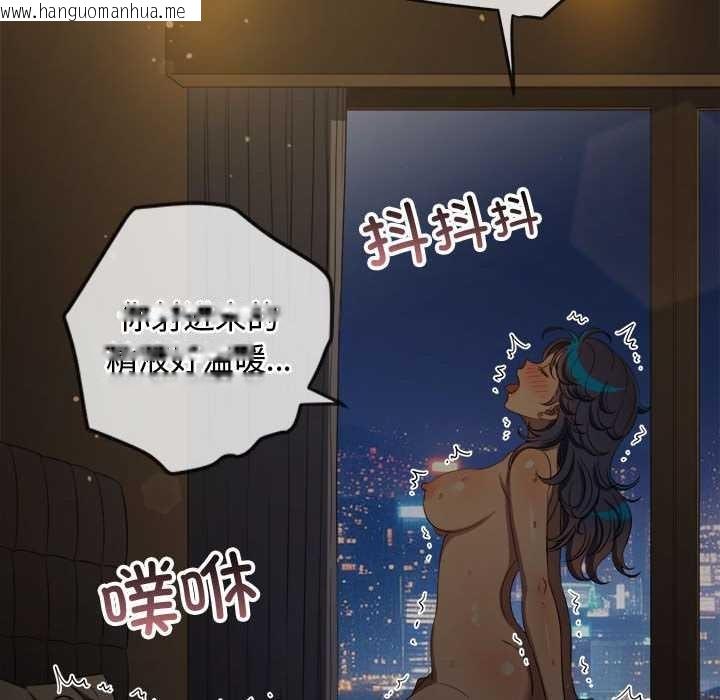 韩国漫画恶女勾勾缠/难缠小恶女韩漫_恶女勾勾缠/难缠小恶女-第286话在线免费阅读-韩国漫画-第25张图片