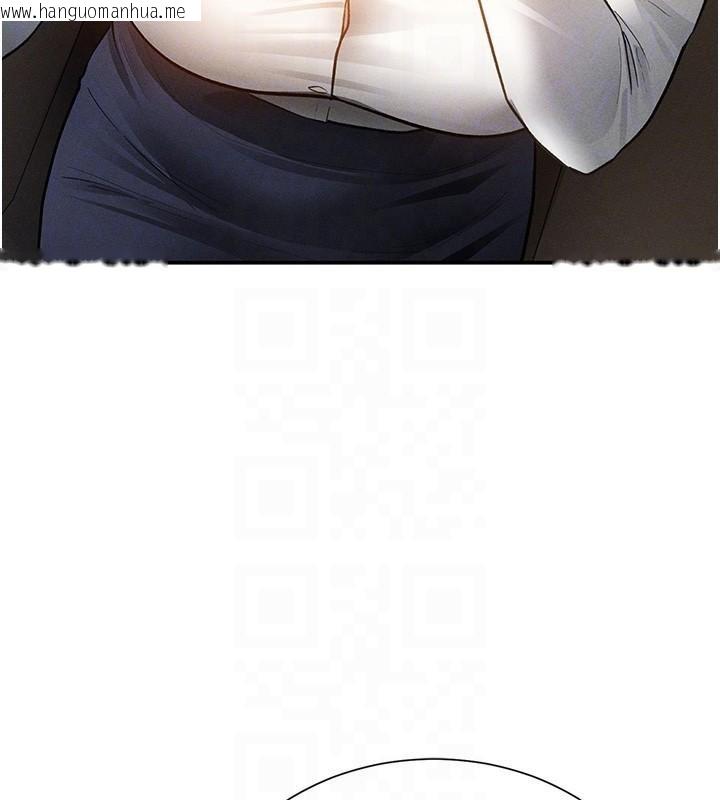 韩国漫画私密视角韩漫_私密视角-第62话-阿姨也想帮你在线免费阅读-韩国漫画-第61张图片