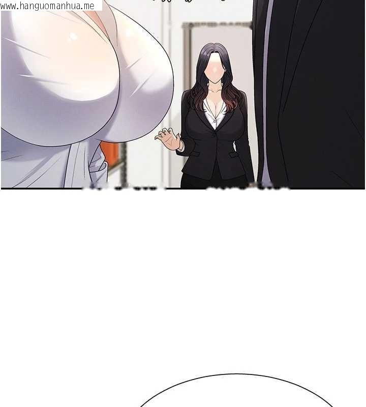 韩国漫画肉体审判韩漫_肉体审判-第35话-丈夫不知道的一面在线免费阅读-韩国漫画-第81张图片