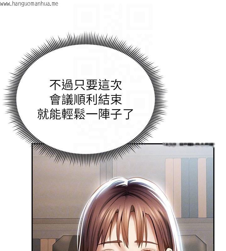 韩国漫画私密视角韩漫_私密视角-第62话-阿姨也想帮你在线免费阅读-韩国漫画-第33张图片