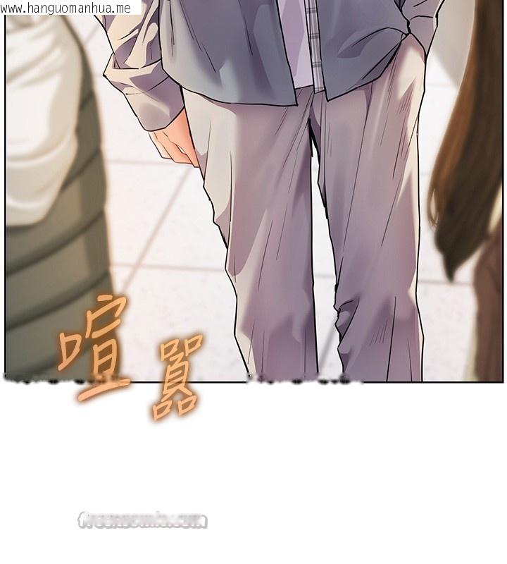 韩国漫画老师的亲密指导韩漫_老师的亲密指导-第81话-考完之后任你处置在线免费阅读-韩国漫画-第182张图片
