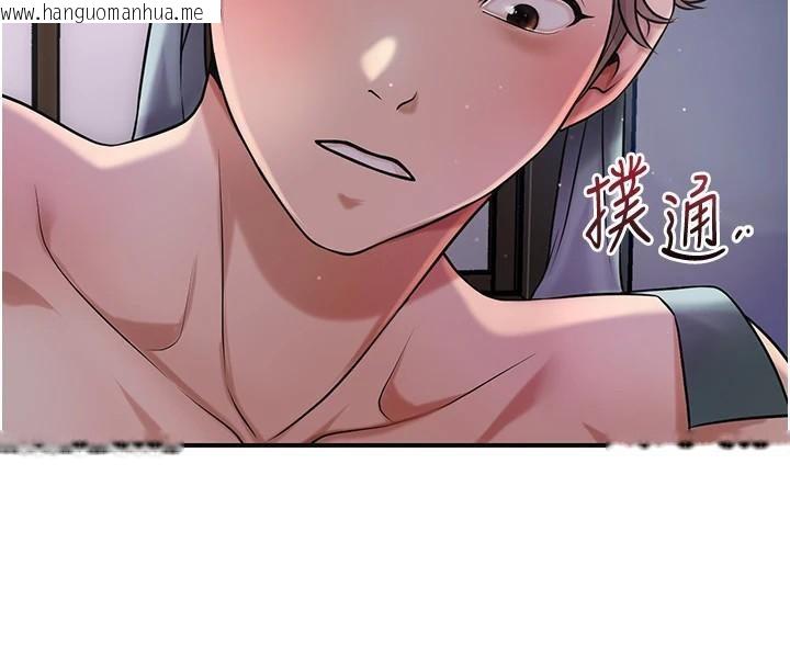 韩国漫画花容湿色:取花点韩漫_花容湿色:取花点-第85话-对彼此动了真心…在线免费阅读-韩国漫画-第54张图片