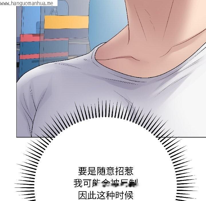 韩国漫画最后的冲刺韩漫_最后的冲刺-第44话在线免费阅读-韩国漫画-第29张图片