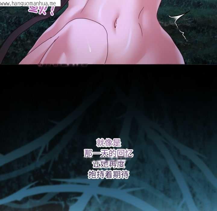 韩国漫画男人止步韩漫_男人止步-第38话在线免费阅读-韩国漫画-第23张图片