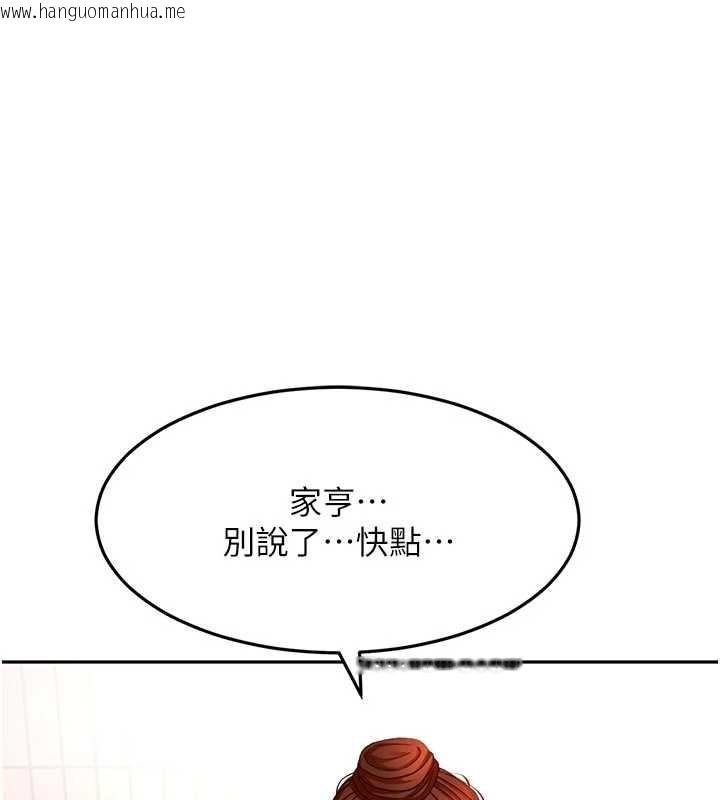 韩国漫画顶加套房的春天韩漫_顶加套房的春天-第51话-由女儿亲手插入在线免费阅读-韩国漫画-第1张图片