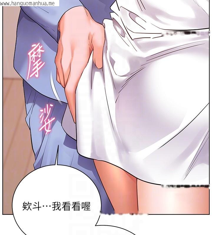 韩国漫画老师的亲密指导韩漫_老师的亲密指导-第81话-考完之后任你处置在线免费阅读-韩国漫画-第69张图片