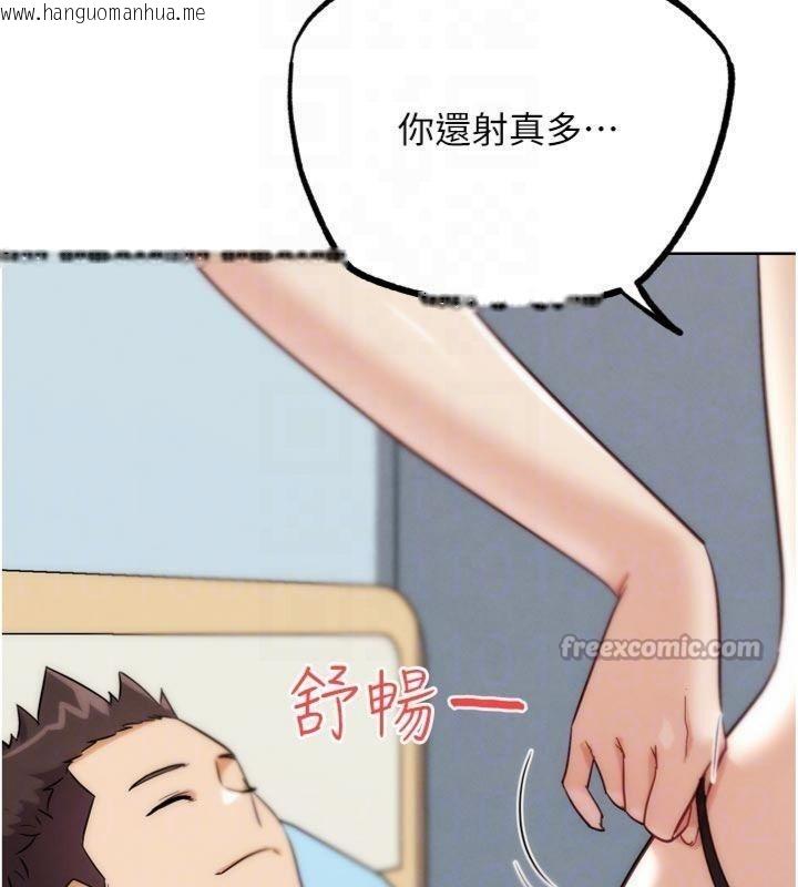 韩国漫画G斗吧!真人肉搏王韩漫_G斗吧!真人肉搏王-第34话-与波莉重逢在线免费阅读-韩国漫画-第84张图片