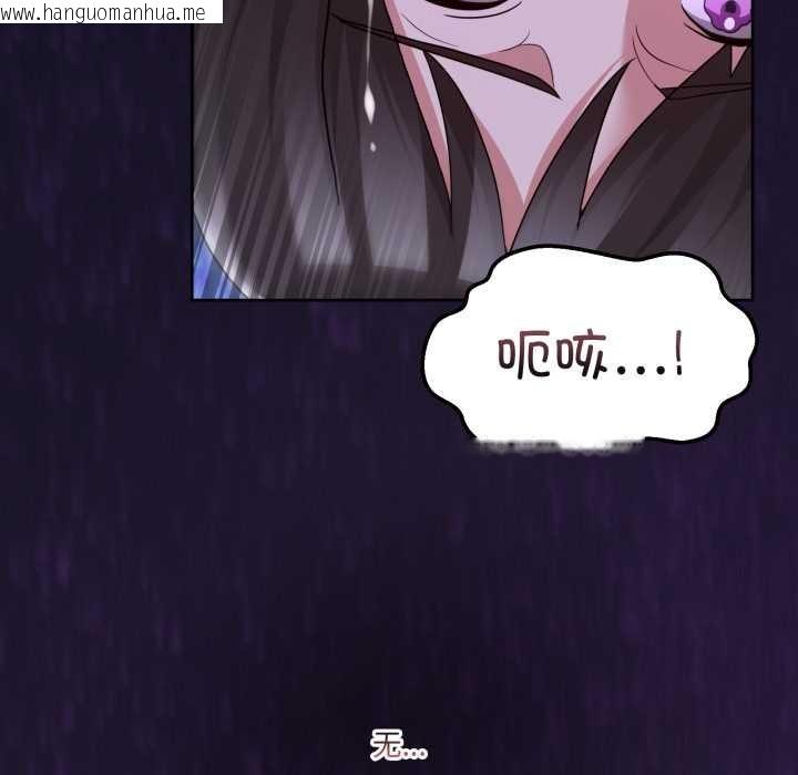 韩国漫画男人止步韩漫_男人止步-第38话在线免费阅读-韩国漫画-第59张图片