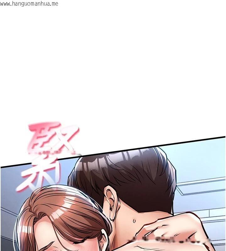 韩国漫画衣锦还乡韩漫_衣锦还乡-第28话-阿姨下流的乳交在线免费阅读-韩国漫画-第1张图片